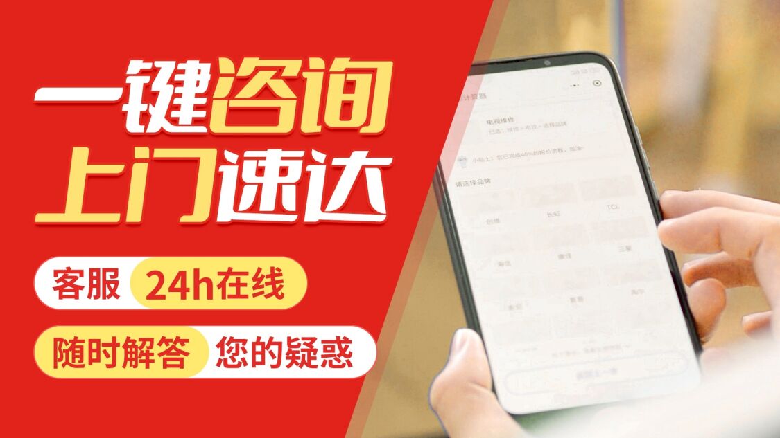 绵阳三星冰箱关于我们